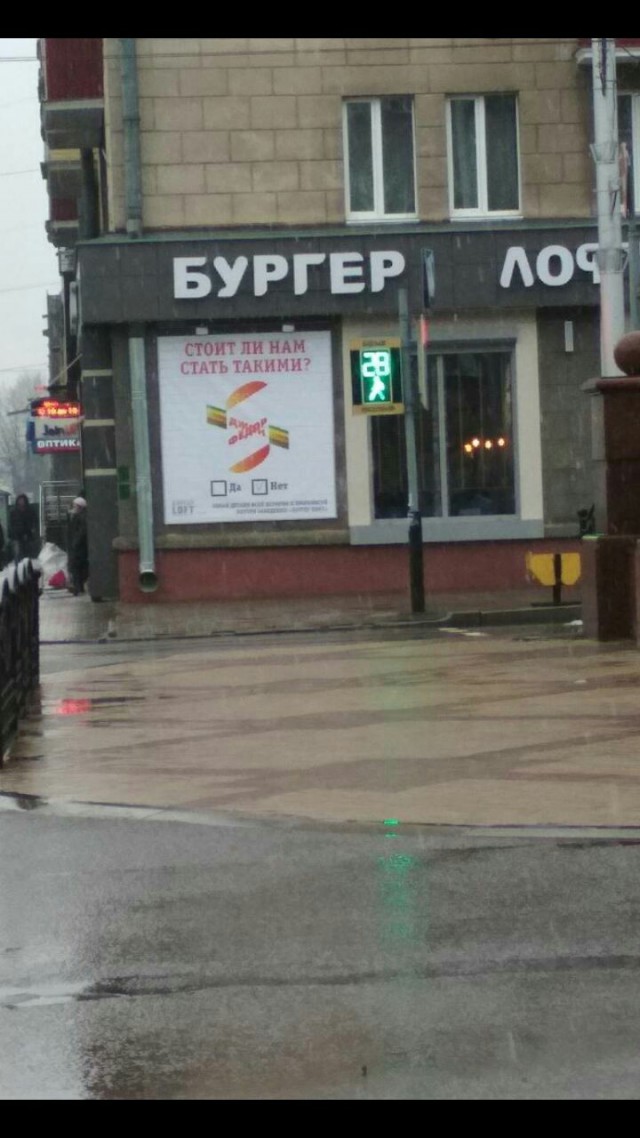 Гомельские рекламщики ответили студии Лебедева