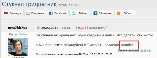 Пятница идеальной жены