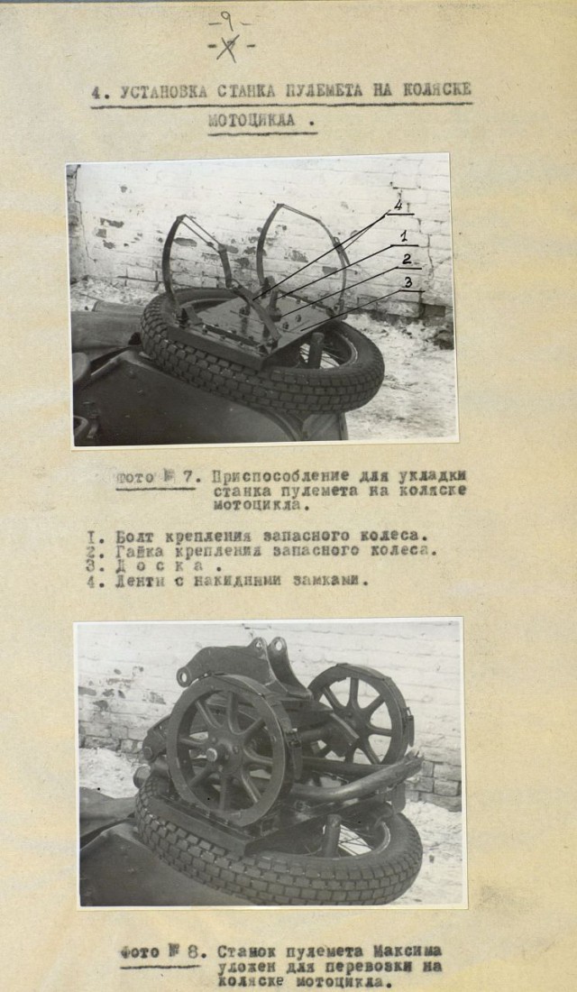 «Боевой конь» РККА - М-72