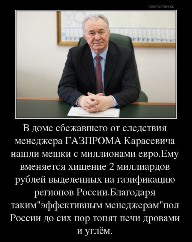 Чубайс потребовал повысить цены на электричество и газ в России.