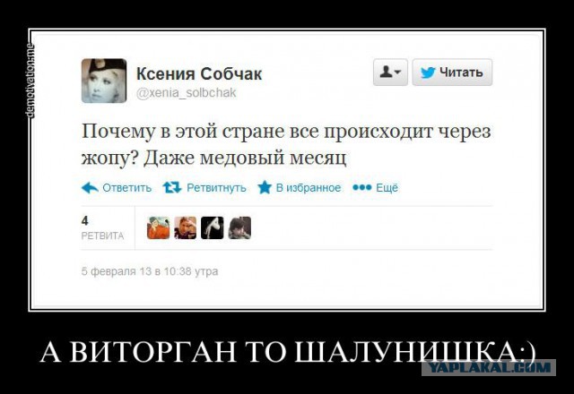 Когда бомбануло