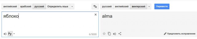Европа наказала «слишком белый город»