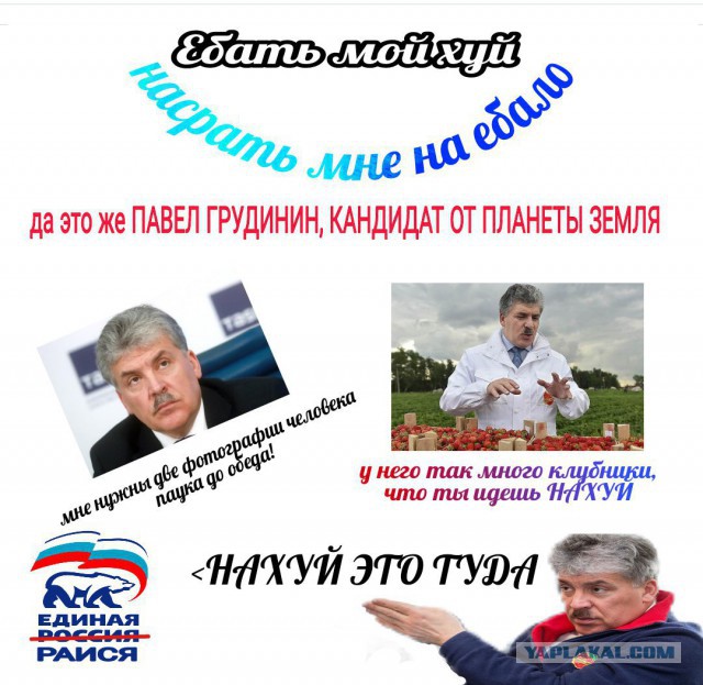 "Это не дебаты, это базар!"