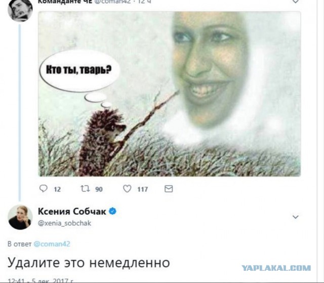 Смешные комментарии из социальных сетей.02.03.2018.