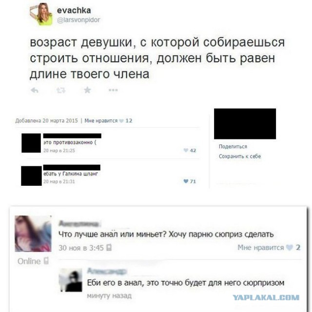 Нестандартный юмор