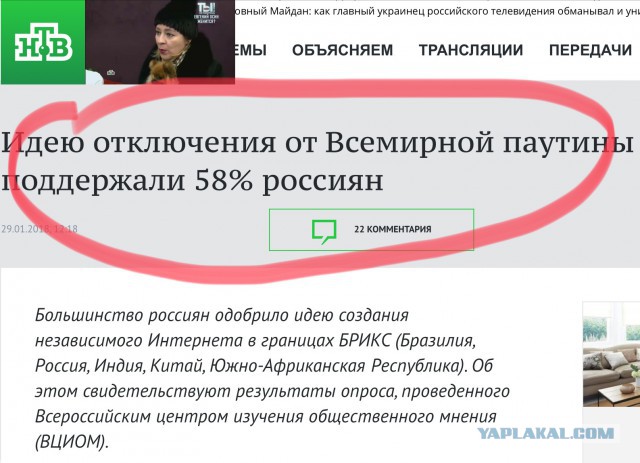 "Раз уж ввели, так пусть будут!" - россияне против снятия санкций с России
