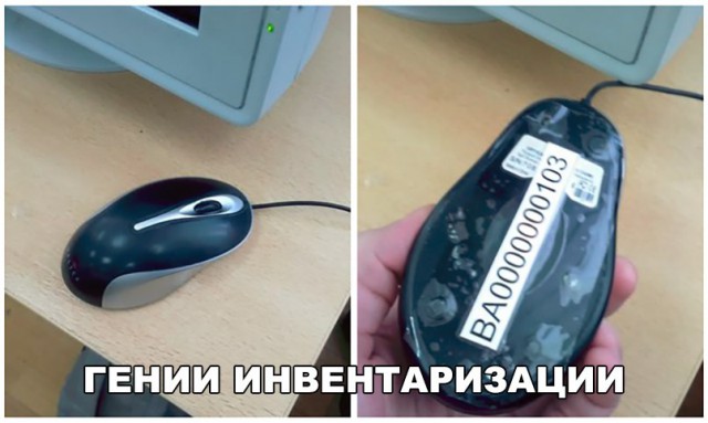 Нестандартный юмор