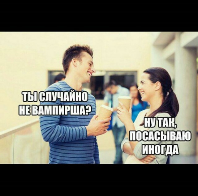 Кто работал и устал? Неадеквата час настал!