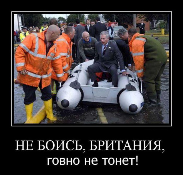 Просто аналитега