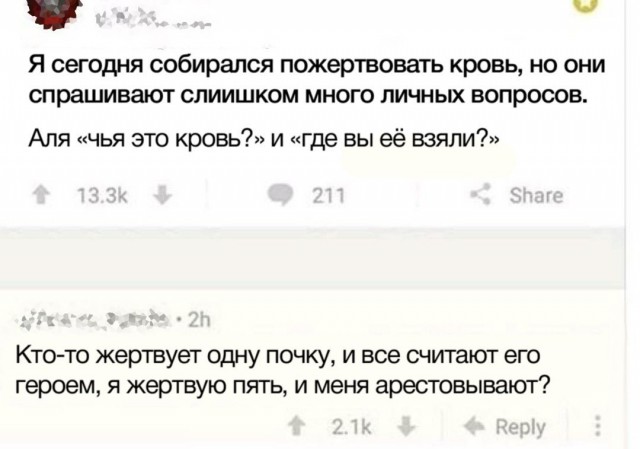 Не очень светлый и абсурдный юмор обо всём