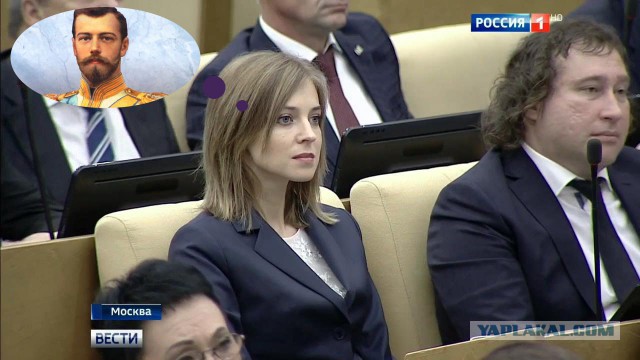 Единороссы обсудят "разные варианты" по Поклонской, не поддержавшей пенсионный маневр
