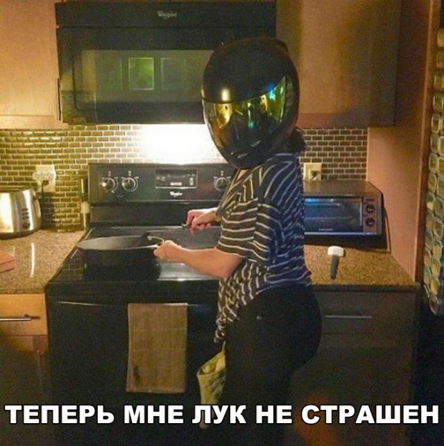 Нестандартный юмор