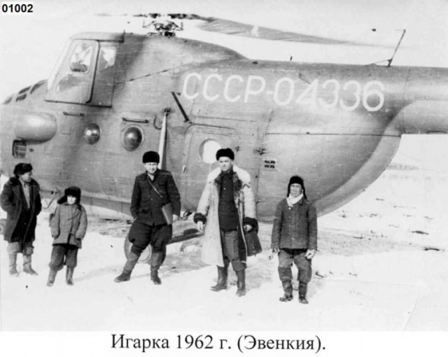 Ми-4