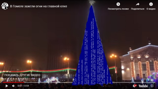 Сегодня зажгли елки в городах