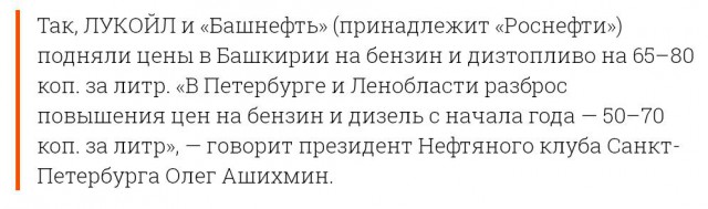 Цены на бензин: подорожание уже началось