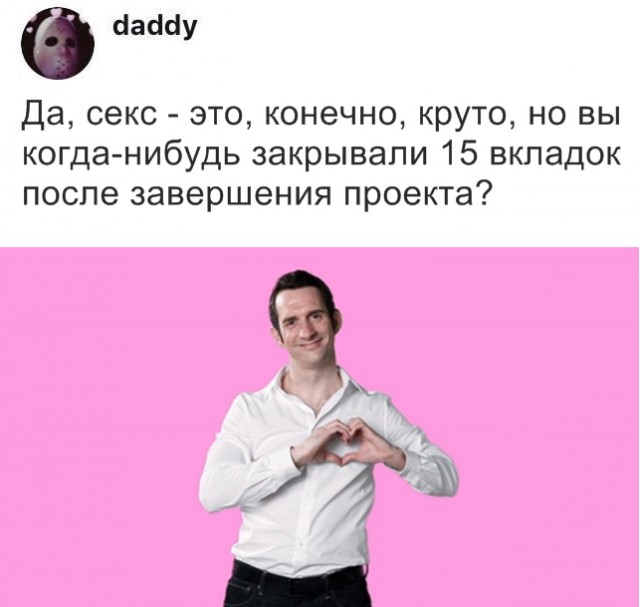 Нестандартный юмор