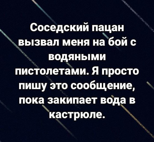 Мне 30 и я сделал штаб из снега. Все детство мечтал.