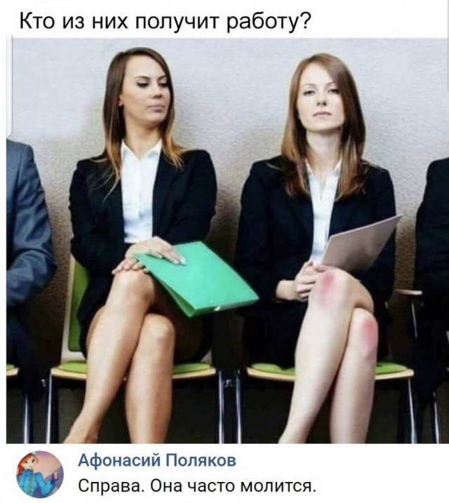 Анекдоты, соц-сети и картинки с надписями