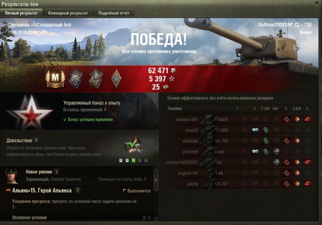 Wargaming 57