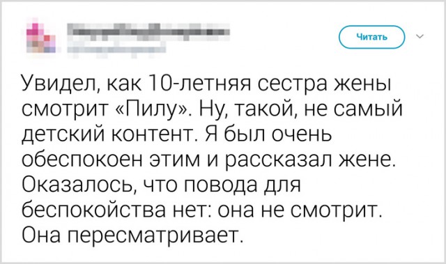 22 случая с детьми, по которым можно снимать продолжение фильма «Трудный ребенок»