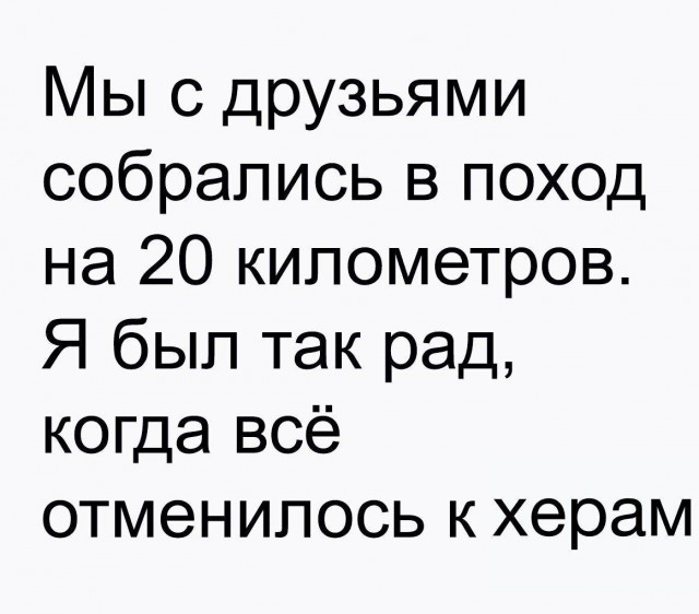 Бегун на длинные дистанции 100+ км, ощущения