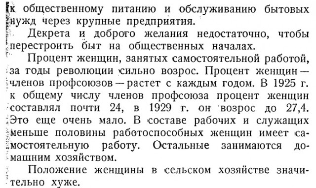Зачем в «сталинках» ставили ванну на кухне