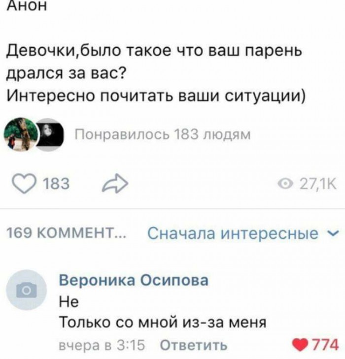 Нестандартный юмор