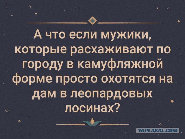 Картинки с претензией на юмор. Старые - 6