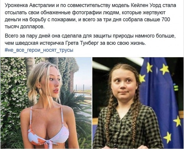 Бредзона 10.01.2020