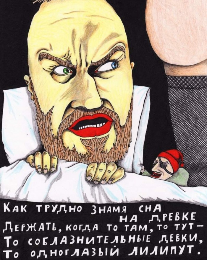 Бредзона 08.02.2020