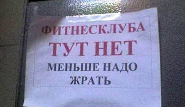 Безнадёга (всё плохо)
