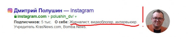 Глас отчаяния!