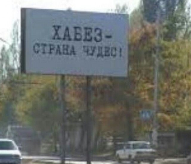 Терешкова выразила благодарность Кадырову и назвала Чечню страной