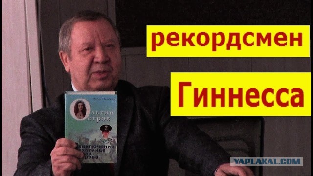 Кто последний, тот победил?