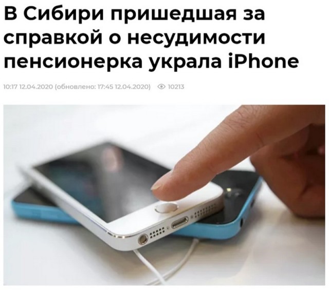Удивительные снимки с российских просторов 19.04.20
