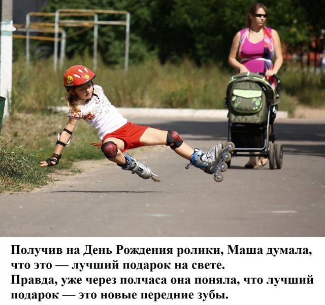 Так себе картинки #13