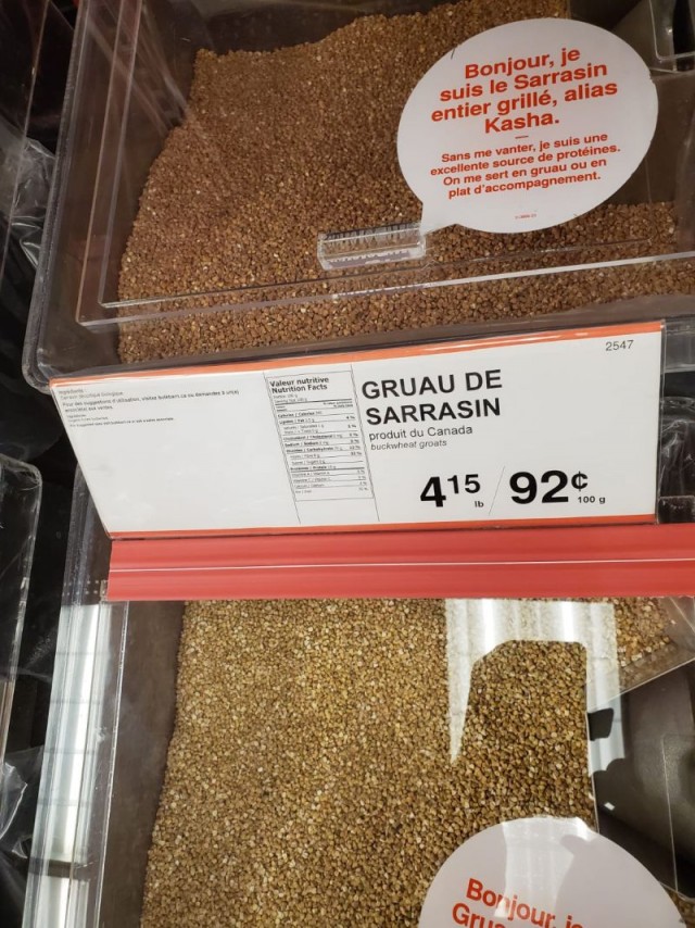 Зелёная гречка.Хлеб и каша. Безглютен.