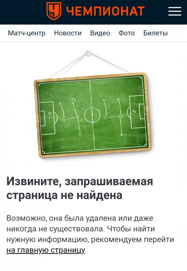 СКА избавился от Плотникова. Игрок не хотел понижать зарплату в 75 миллионов рублей .