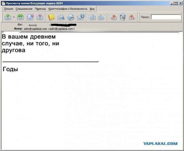 Почему меня забанили на ЯПлакалъ?