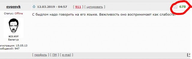 Тихо-мирно: росгвардеец просто предложил подкинуть наркотики и отправить "на зону" за громкую музыку