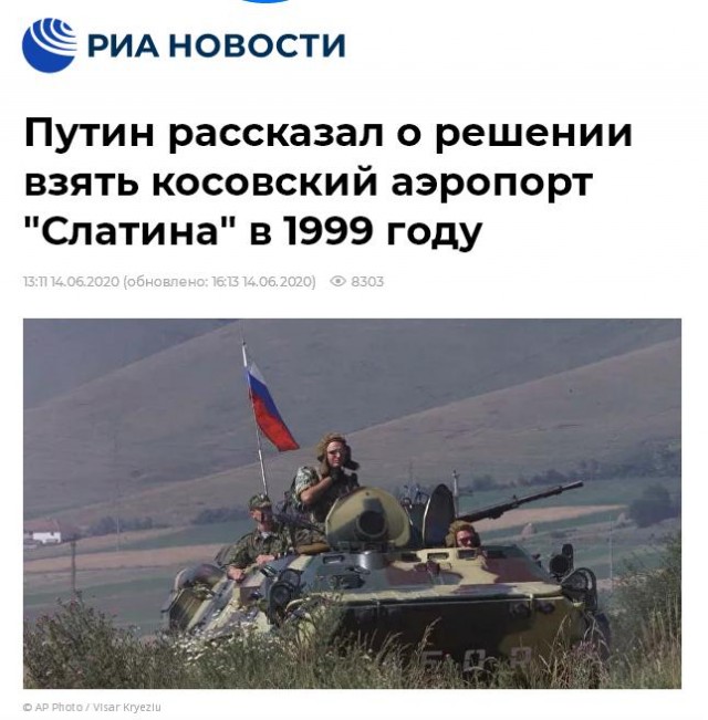 Путинские пиздаболы