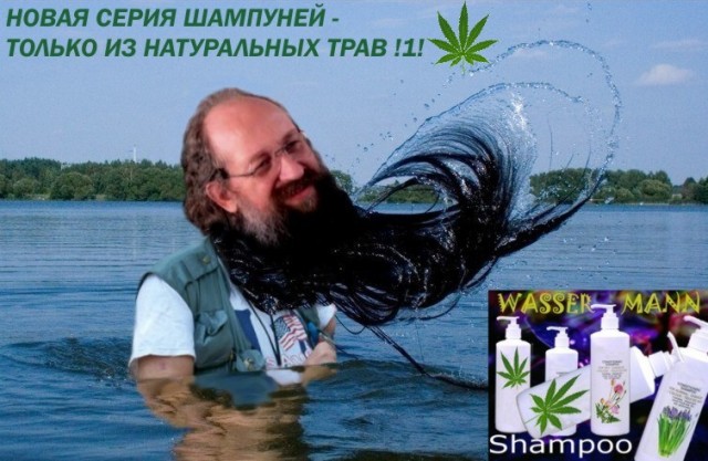 Фотожаба: Онотоле