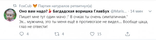 Бредзона 07.07.2020