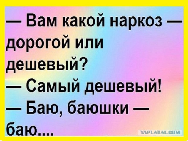 Дать или не дать?