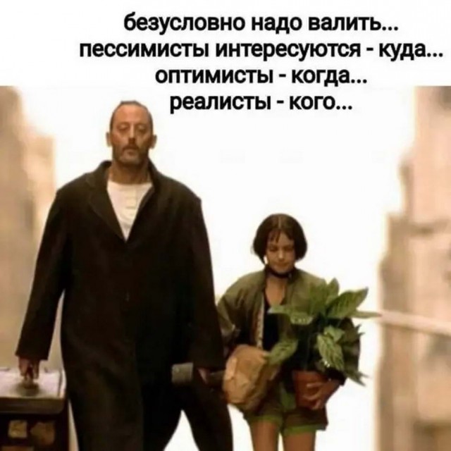 Юмор в картинках 13.10.20