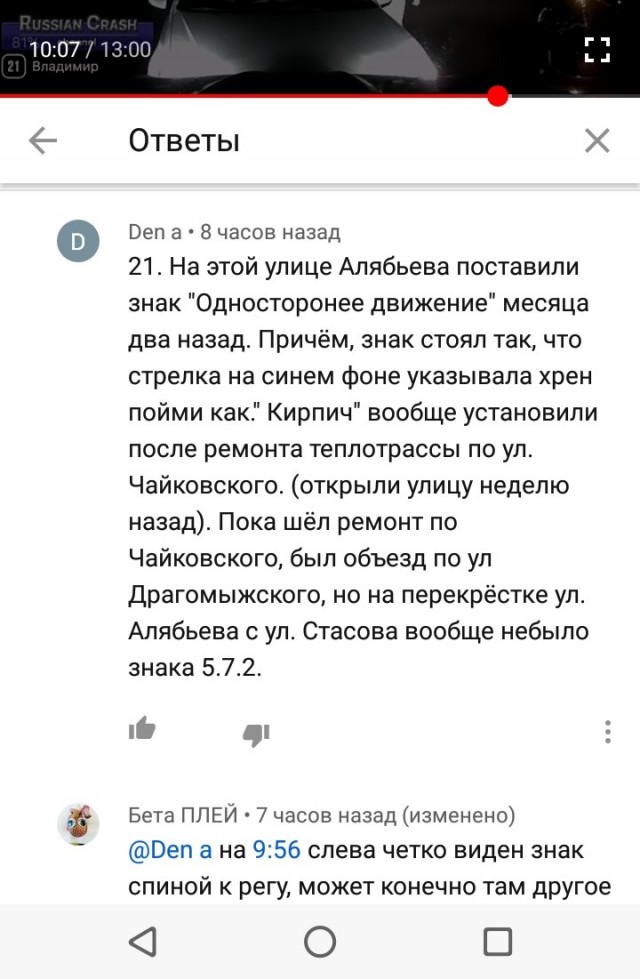 Я не пойму, ты самый умный?!