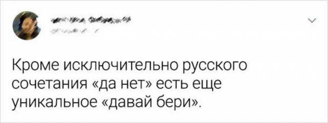 Бредзона 06.11.2020