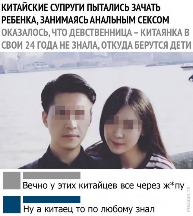 Юмор из соцсетей