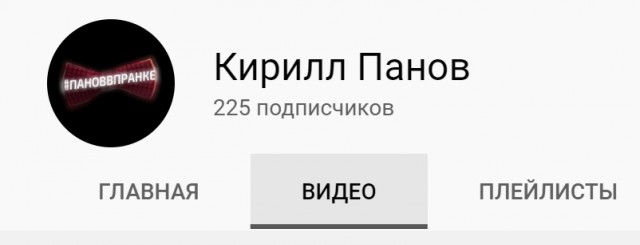 Популярный блогер из Хабаровского края задержан по подозрению в убийстве