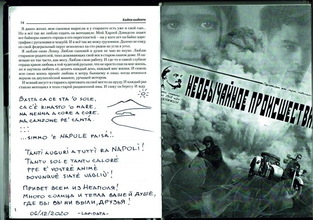 ЯП вокруг света. Германия, Австралия, Китай...